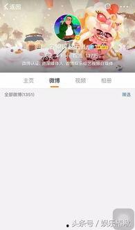 八卦小则最新爆料新闻,娱乐圈最新爆料事件始末