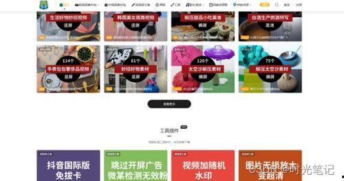 精选视频爆料网站下载,精选爆料网站深度解析