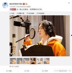 张大仙最新爆料视频,揭秘娱乐圈惊人内幕！