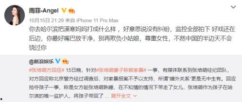 爆料异性闺蜜视频,背后真相令人震惊