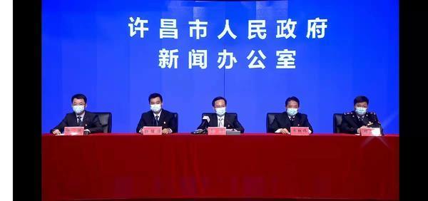 禹州最新爆料新闻报道网